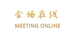 厦门万丽度假酒店